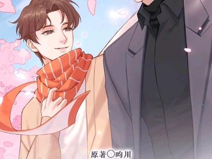 你怀了我的崽 番外全
