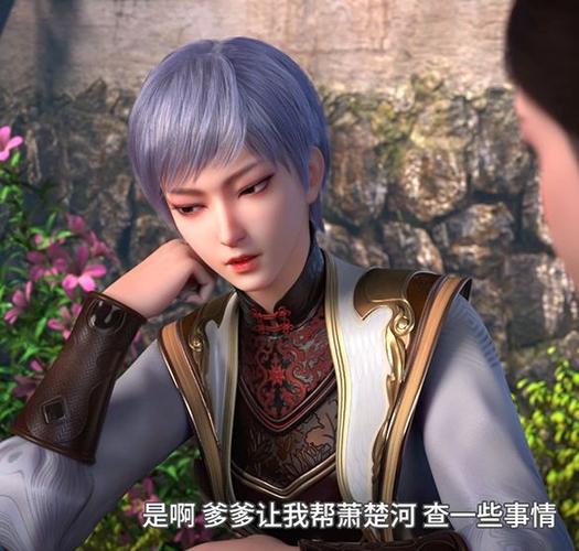 旱魃姬雪截图