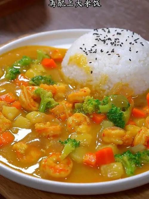 请问咖喱饭怎么做截图