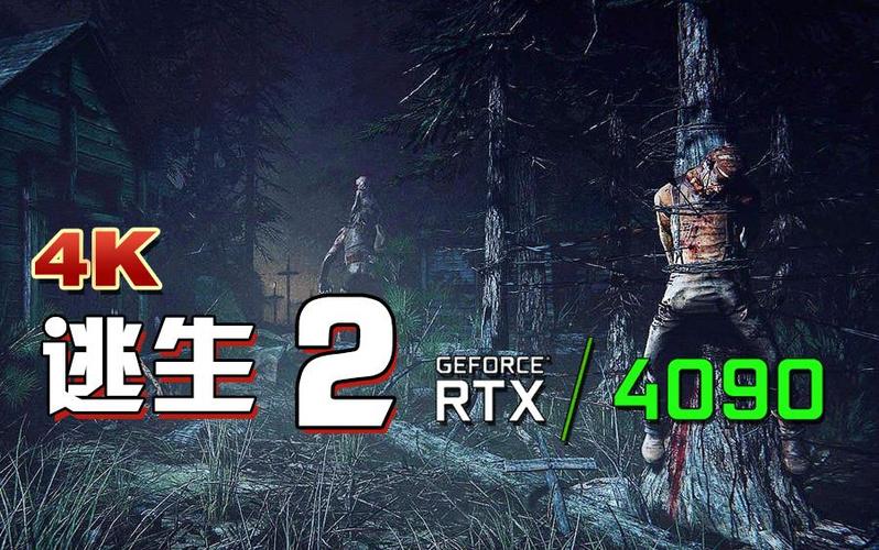 逃生2普通和困难的区别
