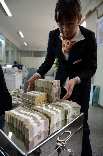 毛票是什么