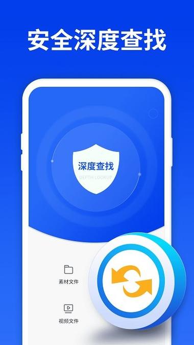 安卓游戏数据修改器截图