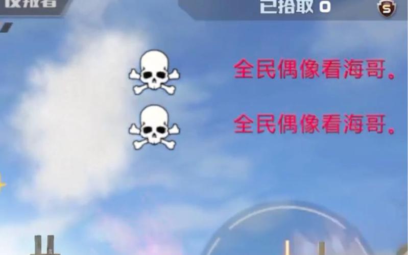 台湾版全民枪战闪退怎么办