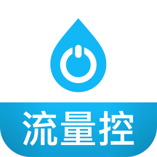 在哪里设置流量限制