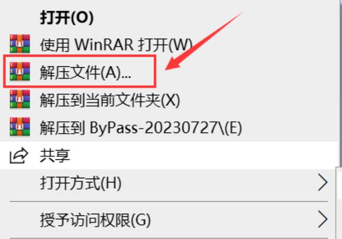 提示先把iso解压出来