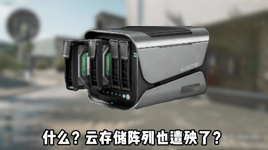 小米云服务空间