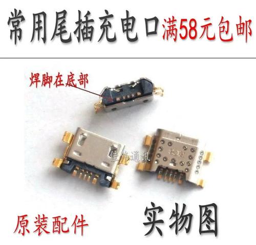 vivoy97换尾插视频教程图标