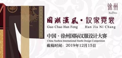 汉风官方网站