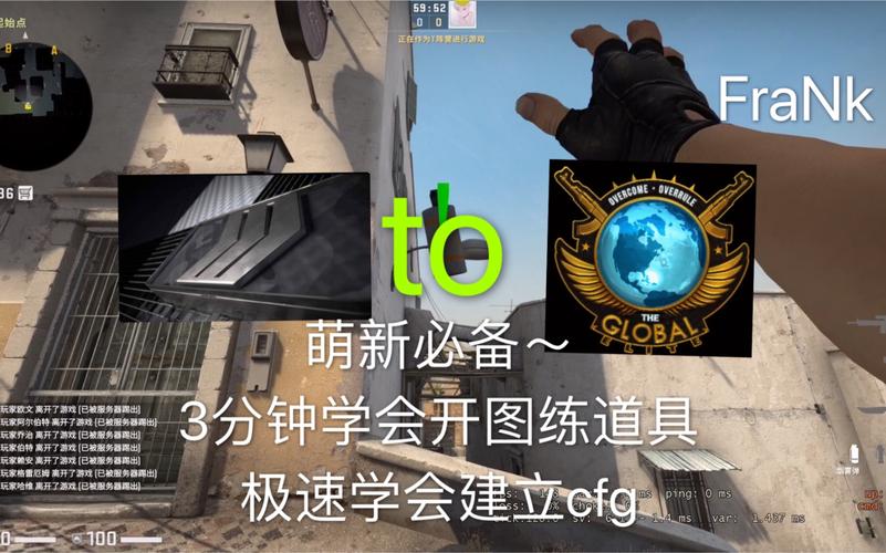 csgo怎么创房间练投掷物