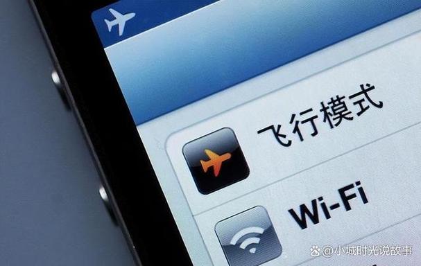 苹果状态栏去掉运营商图标