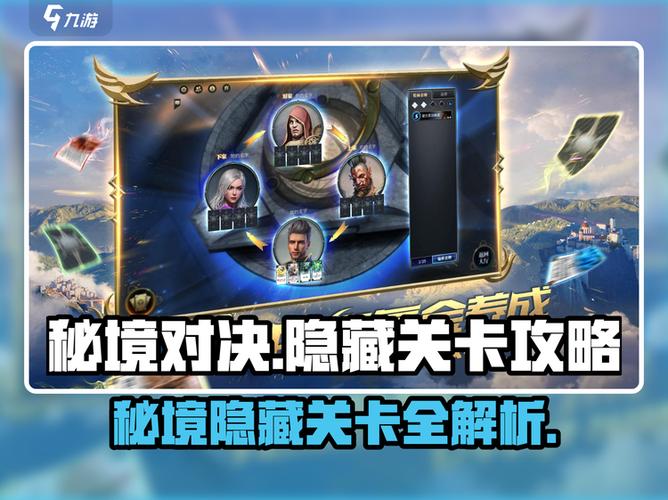 秘境对决还有人玩吗图标