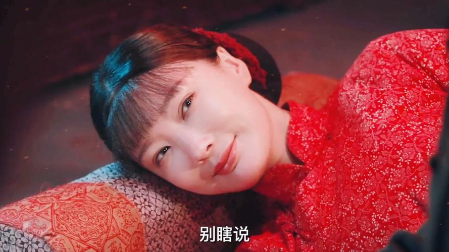 王李丹妮东北五仙电视剧免费观看