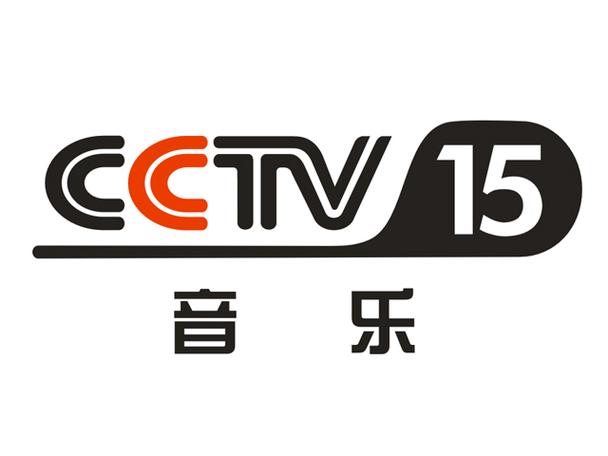 央视一到15频道