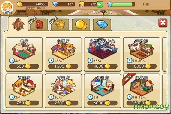 开心商店官方介绍
