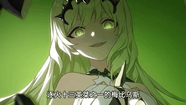 崩坏三转服包缩略图