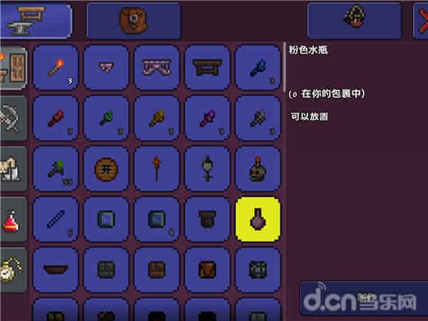 泰拉瑞亚无尽子弹袋