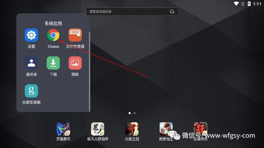 手机怎么玩电脑游戏