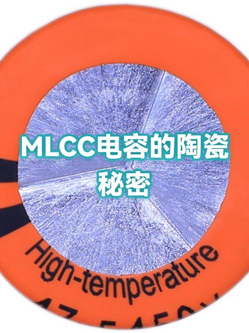 陶瓷电容