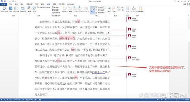 word文档中右边有一片空白怎么去掉