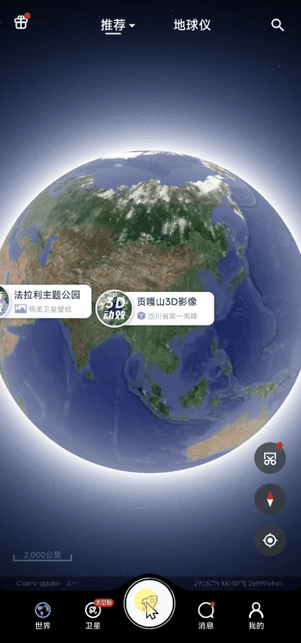 3d动态全景app