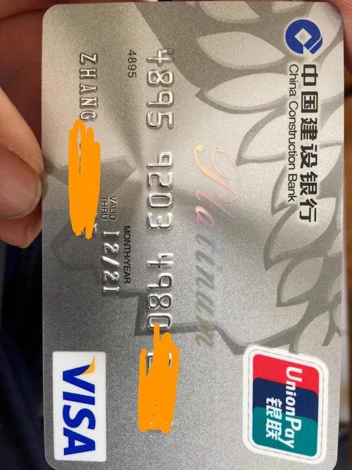 全球支付V主权益