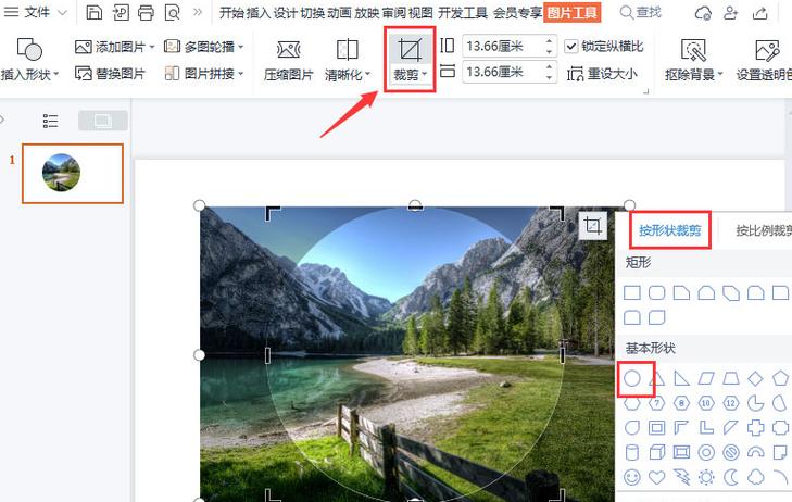 叠放次序是什么意思