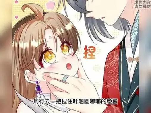 我和大师兄