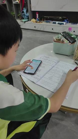 用手机完成作业