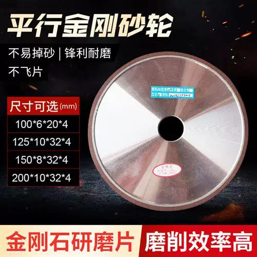 砂轮的合成配方