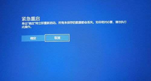 电脑闲置太久启动不了截图