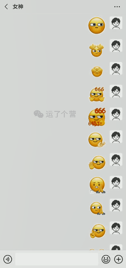 微信表情更新不全
