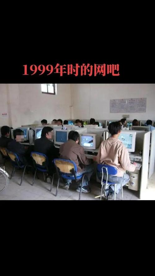 网吧和家庭的网络一样吗