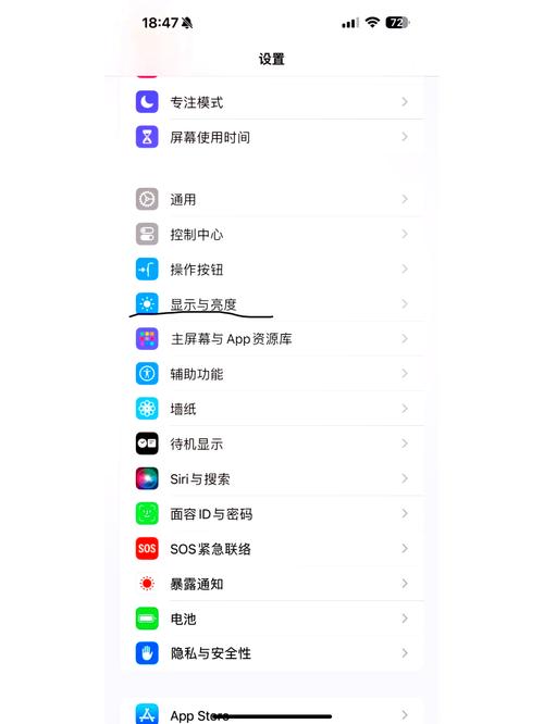 苹果15怎么关闭锁屏左滑截图