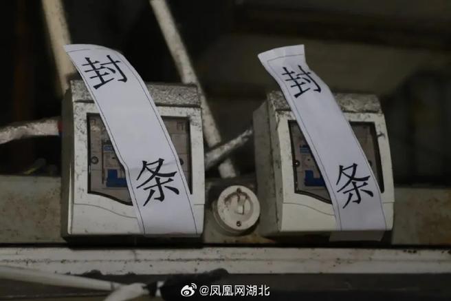 消防把厂封了怎么办截图
