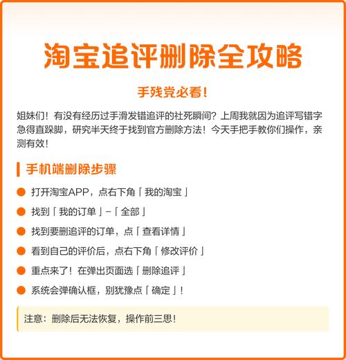 闲鱼追评为什么不显示?