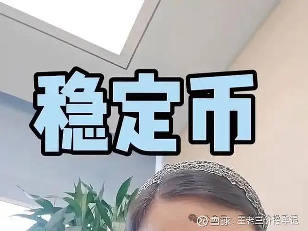 数字货币节点收益