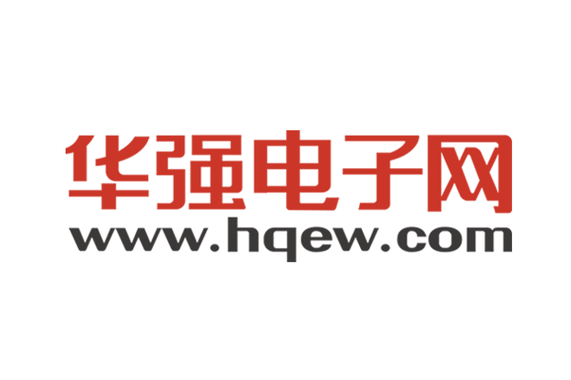 华强网电子招聘网