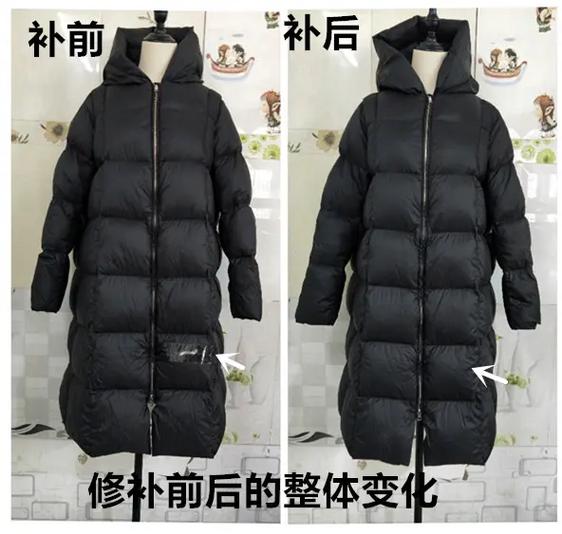 黑色羽绒服补丁