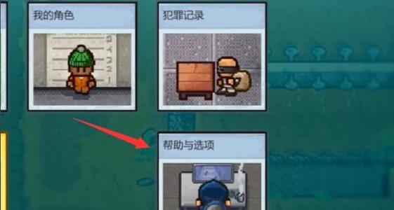 逃脱者2怎么远程联机