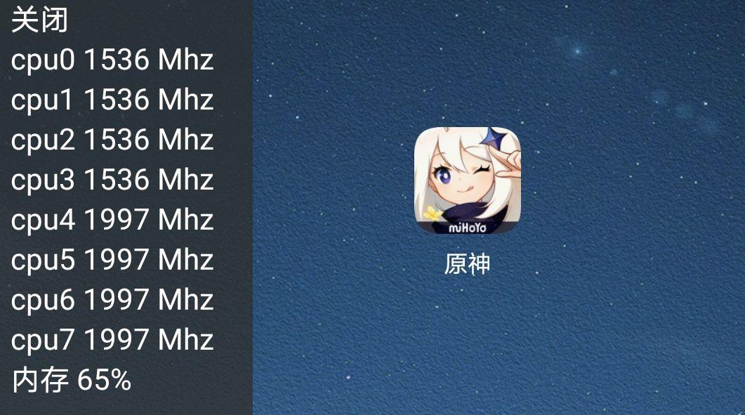 原神手游太卡怎么办