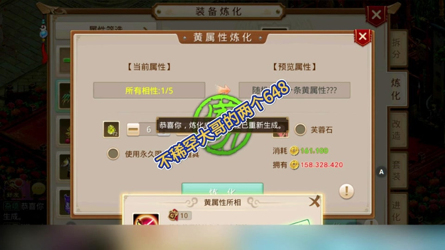 玩问道手游用什么模拟器