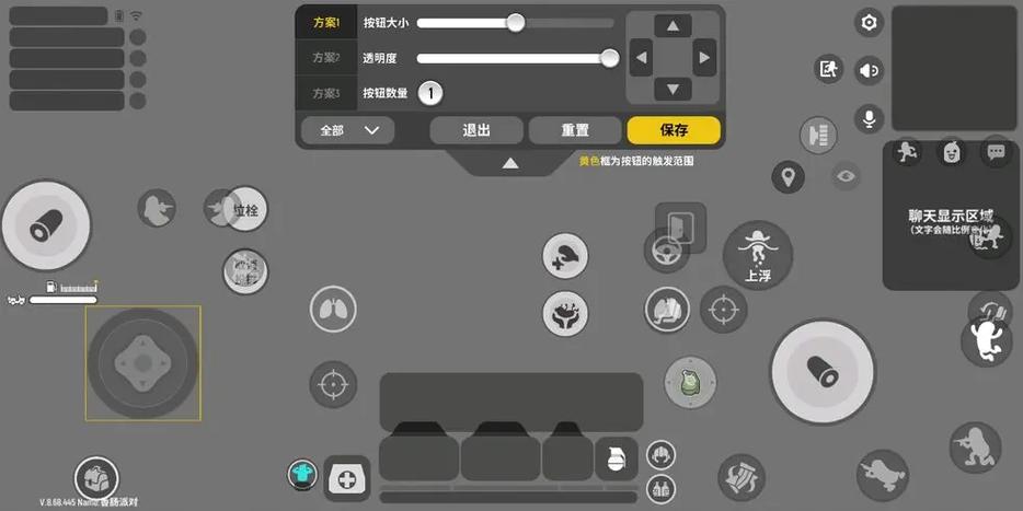 香肠派对的灵敏度图标
