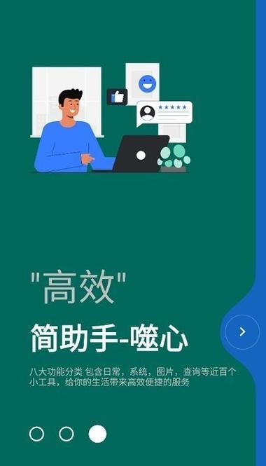 老年手机怎么关闭语音播报功能游戏截图