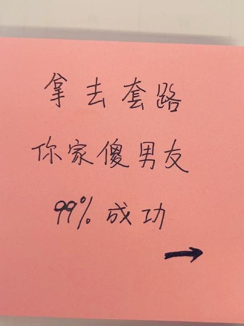 下路开黑小套路