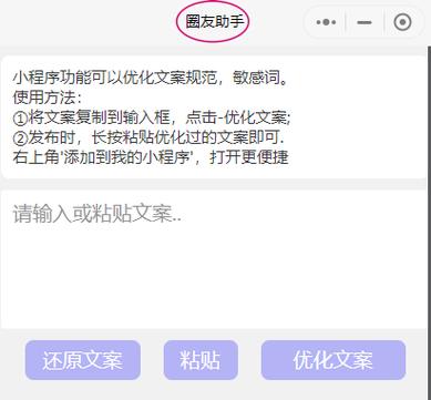 知乎评论被折叠怎么恢复缩略图
