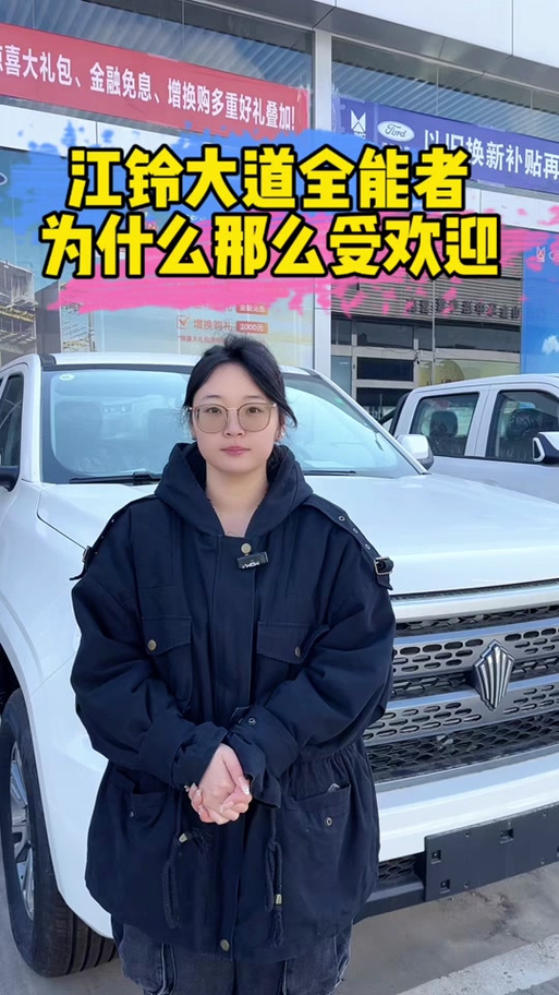 帮邦行全能车主端1.2.7截图