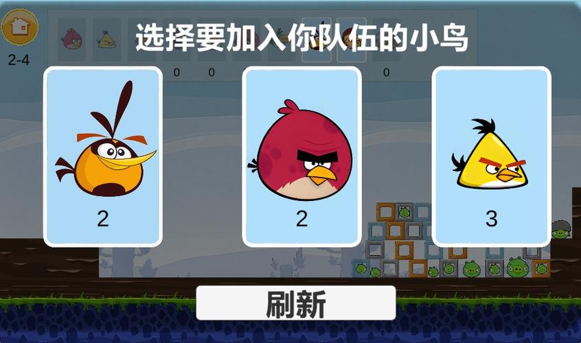 愤怒的小鸟PC怎么玩