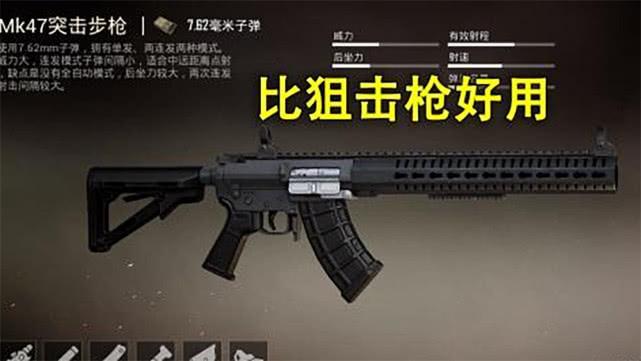 萤火突击sks怎么改