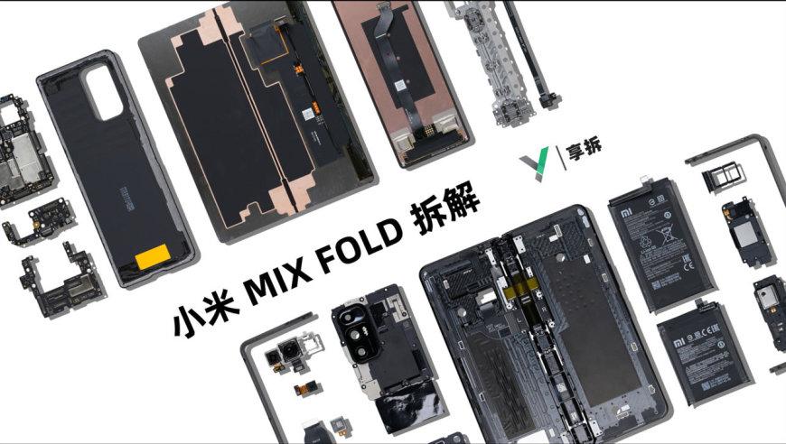 小米fold后壳怎么拆下来视频