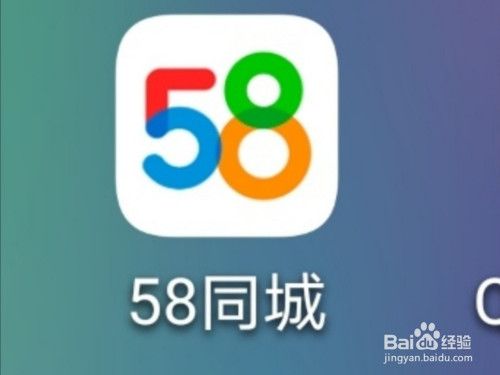 58同城余额怎么清零